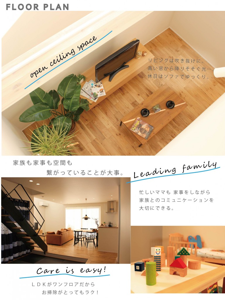 6/17(土)　北欧デザインモデルハウス『TRETTIO』OPEN HOUSE