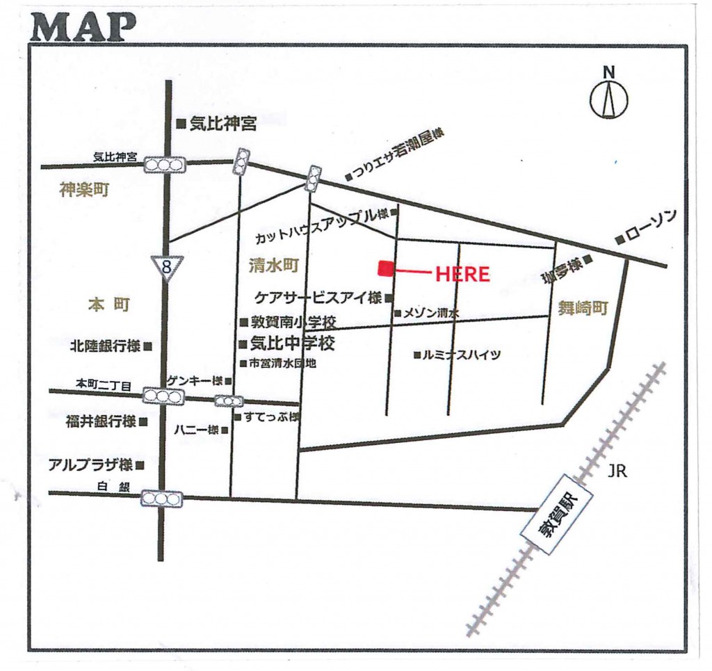 10/13-14(土-日) 敦賀市 清水町1丁目にて 『予約制 新築完成見学会』